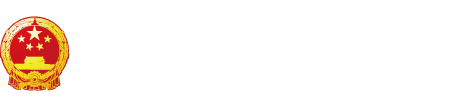 插我B视频在线"